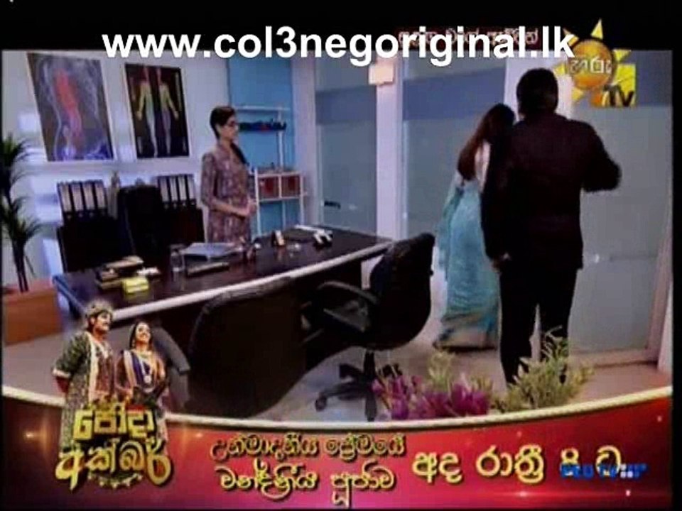 Sulanga Wage Avidin (259) -11-05-2016