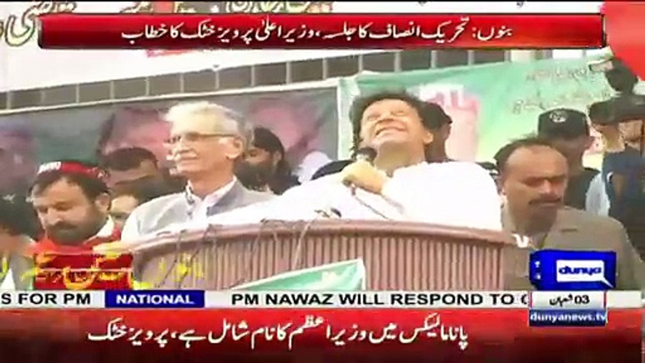 Imran Khan Speech In Bannu – 11th May 2016