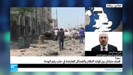 Download Video: قصف متبادل بين النظام السوري والفصائل المعارضة في حلب رغم الهدنة