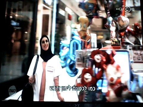 ארץ נהדרת - הדרך לקאונטר