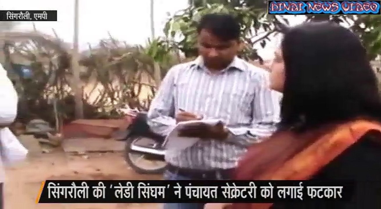 Lady IAS officer Nidhi Nivedita made panchyat secretary to do sit up over corruption issue