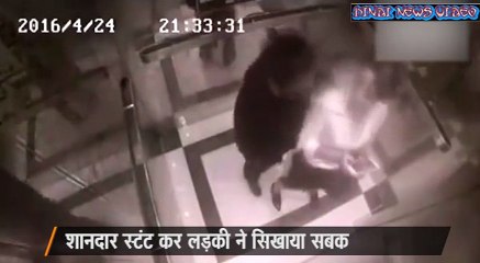 man got his ass kicked for trying to harass a lady in elevator