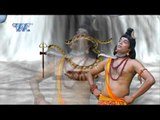 Balmuaa Hamar Khai Ke - Baba Ke Fen - Poonam Shilpi - Bhojpuri Shiv Bhajan - Bhojpuri Kanwer 2015