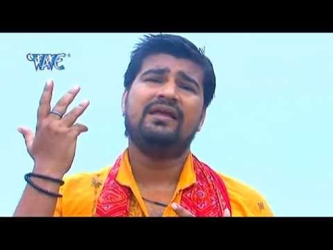 Lalten Jarake Jaib | Lalten Jarake Jaib Devghar Nagriya | Rahul Ojha | Bhojpuri Shiv Bhajan 2015