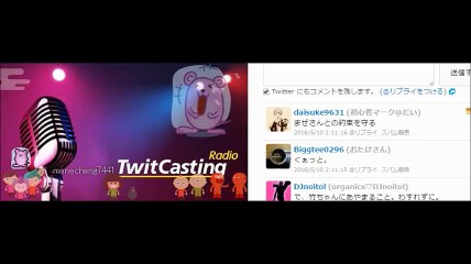 【ウナちゃんマン】HOPE氏と電話で怒鳴り合いのケンカ