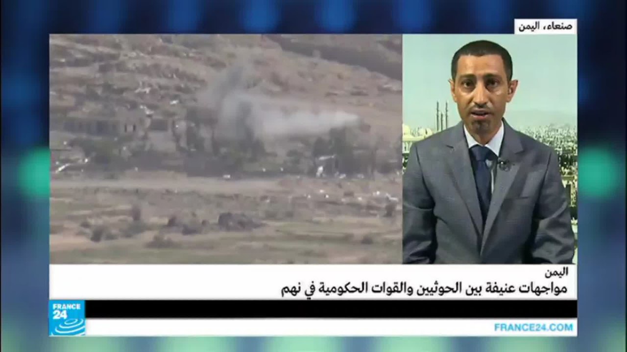 مواجهات عنيفة بين الحوثيين والقوات الحكومية في نهم