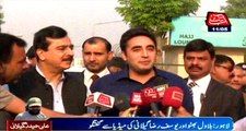 Lahore: Bilawal Bhutto, Yousuf Raza Gilani media briefing