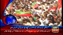 Headlines 1900 – 11th May 2016 – ARY News