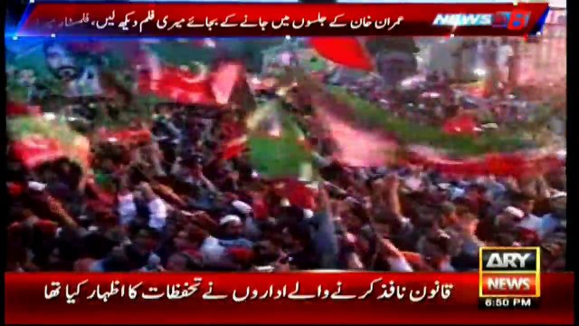 Meera urges PTI workers to watch her movies