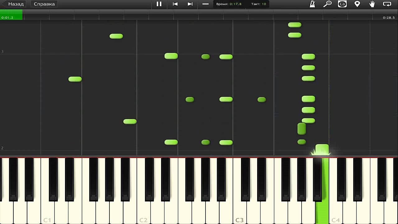 Remove Kebab  ( piano )