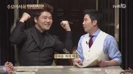 전현무, ′생색′ 대폭발! 신동엽 폭풍 디스!