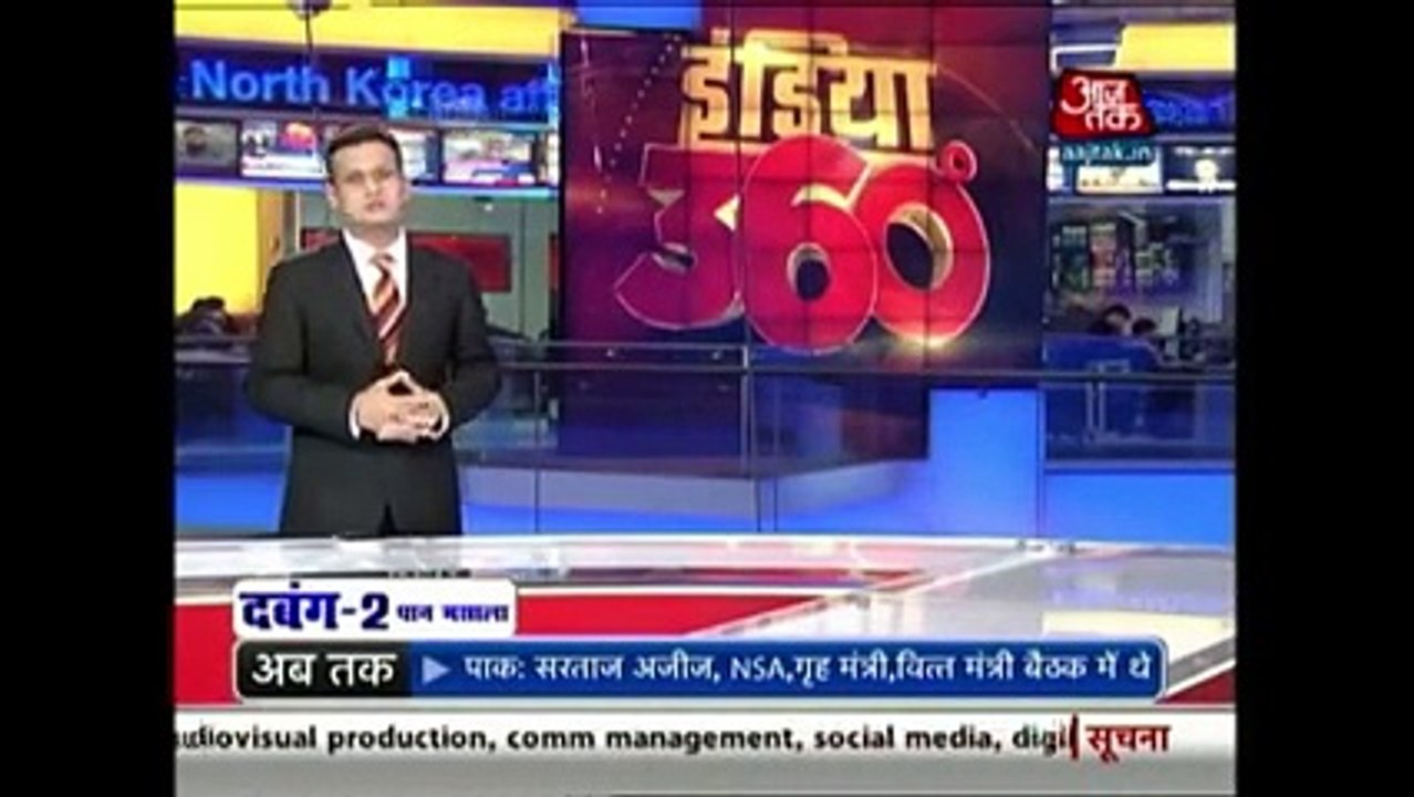 Terrorist Organisation ‪#‎ISIS‬ Gives Threat To our Beloved Leader Asaduddin Owaisi