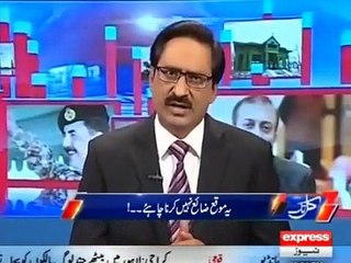 Govt Ko Corrupt Officers Ke Saath Thailand Ki Govt Jesa Salook Krna Chahye- Javed Chaudhry