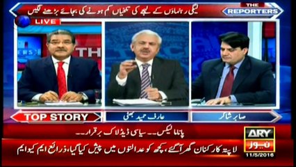 Bhatti tells who is causing damage to prime minister