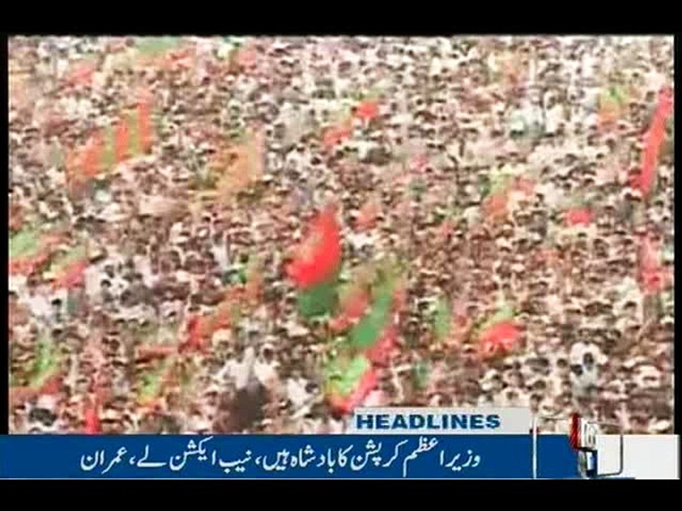 NewsONE Headlines 9PM, 11-May-2016