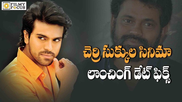 Ram Charan And Sukumar's New Movie Launching Date Confirmed - Filmyfocus.com