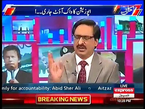 Aap Ko Pti Main Koi Koi Position Nahi Mili Iss Liye Wapis Chali Gai- Watch How Marvi Memon Doing Acting