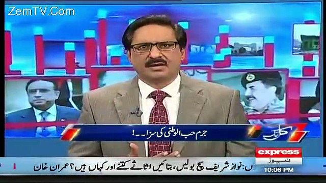 PTI ka jalsa Bannu ki tareekh ka sab se bada jalsa tha- Javed Chaudhry also bashing Govt