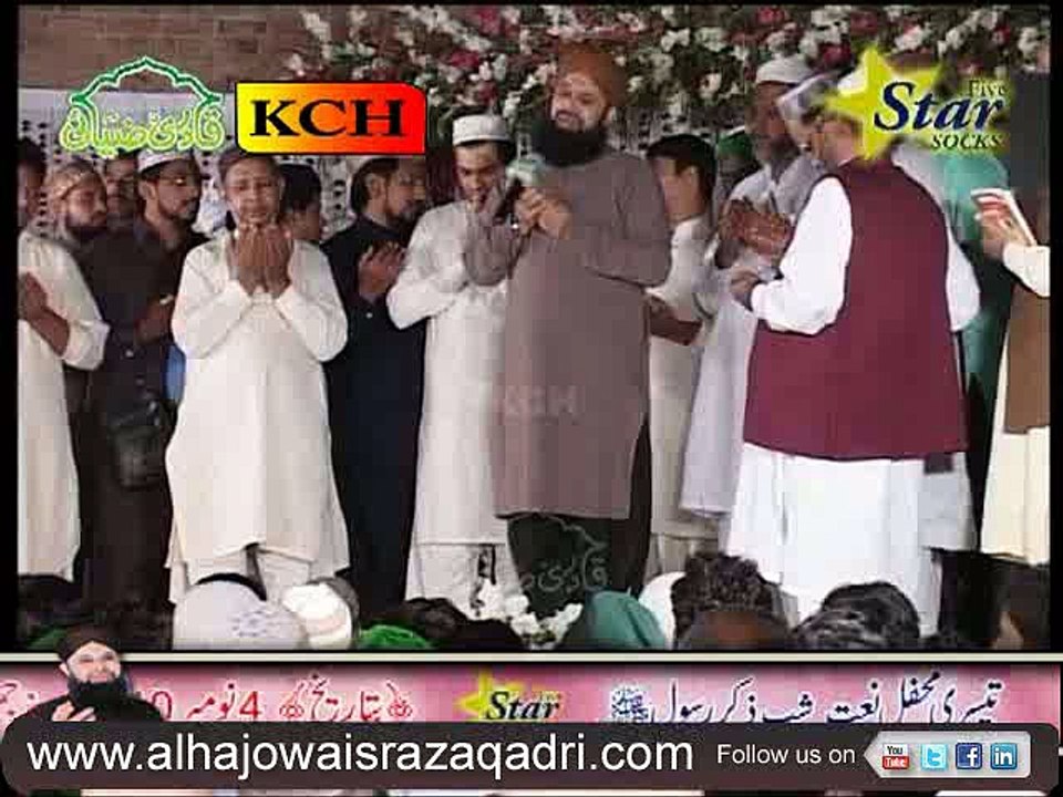 Mustafa Jaane Rehmat Pe Lakho Salam and Duaa