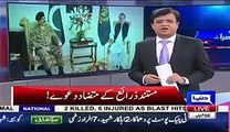 Leaked Video Of General Raheel Sharif & Nawaz Sharif Talking During Meeting