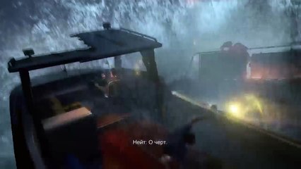 Uncharted - 4 : Путь вора