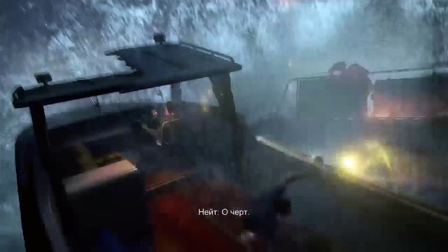 Uncharted - 4 : Путь вора