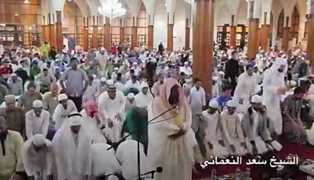 qari saad nomani sudais imitation