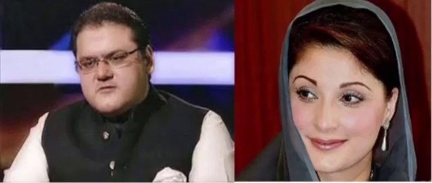 Leaked Call Of Maryam and Hussain Nawaz
