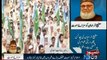 Siraj-ul-Haq strongly condemned the execution of Motiur Rahman