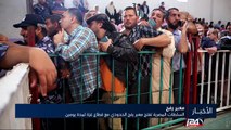 السلطات المصرية تفتح معبر رفح الحدودي مع قطاع غزة لمدة يومين