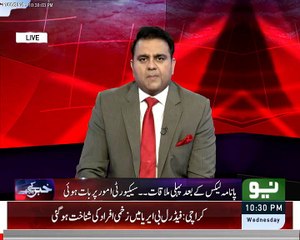 Download Video: Caption Safdar didnt mentioned his wife's offshore assets so he must be disqualified. Nawab Salah ud Deen