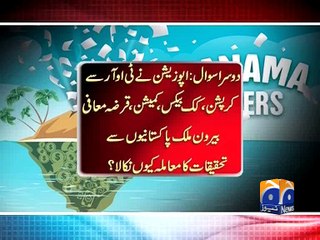 PM has no offshore company Govt officials -11 May 2016