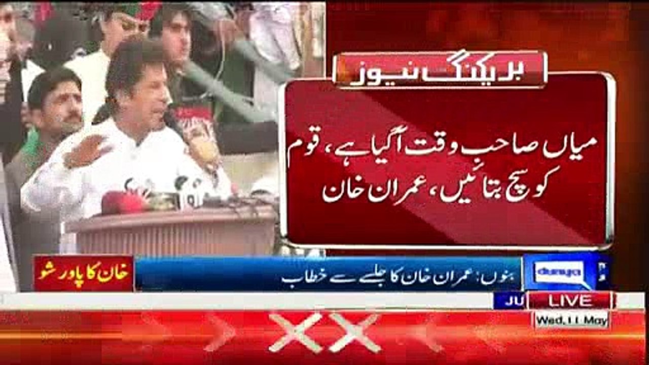 imran Khan Jalsa Bunuu 11 May 2016