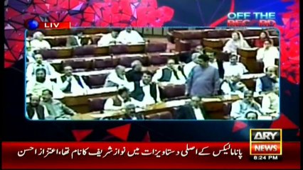 I never had personal enmity with prime minister, says Aitzaz Ahsan