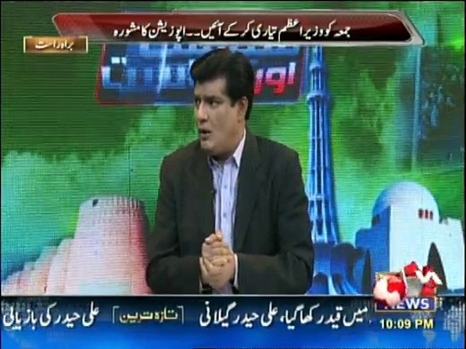 Siasat Aur Riasat - 11th May 2016