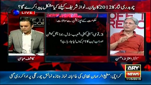 Original Panama documents had PM Sharif's name- claims Aitzaz Ahsan