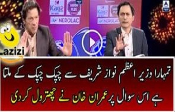 Watch Imran Khan Embarrassed An Indian Anchor In India
