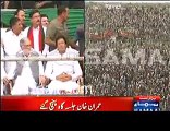 Maulana Fazal ur Rehman Samma News ki Imran Khan Rally per Reporting per derr kr reh gye