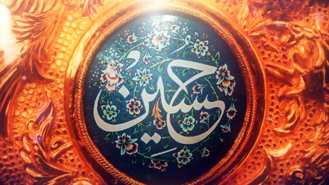 Shehar-e-Sarwar Ki Abo Hawa Aur Hai Mir Hasan Mir Manqabat 2016-17 HD