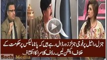 Army Officials Are Pressurizing Raheel Sharif to Take Action Over Panama Leaks - Rauf Klasra