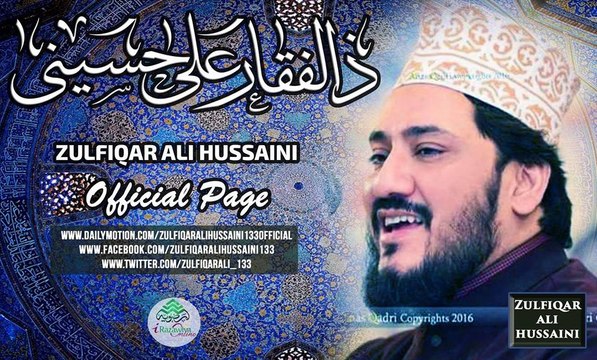 New Naat ( Madine Ko Jayein ) By Zulfiqar Ali Hussaini 01 May 2016 Mehfil-e-Naat At Karachi