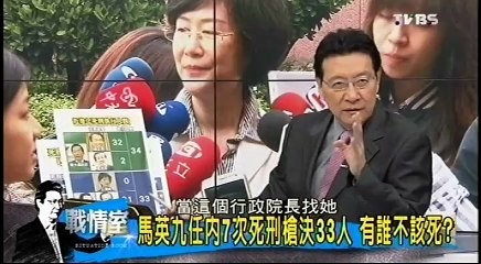 20160511 少康戰情室 02