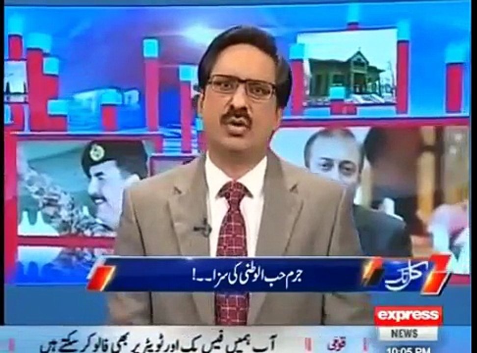 Imran Khan ka jalsa Bannu ki tareekh ka sab se bada jalsa tha- Javed Chaudhry also bashing Govt