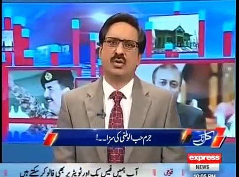 Imran Khan ka jalsa Bannu ki tareekh ka sab se bada jalsa tha- Javed Chaudhry also bashing Govt