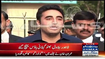 Bilawal Bhutto ki Media Talk k doraan ajeeb herkatain
