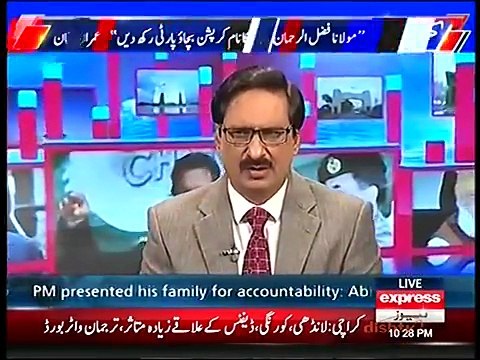 Aap ko PTI mein koi position nahi mili es liye wapis chali gai- watch how Marvi Memon doing acting