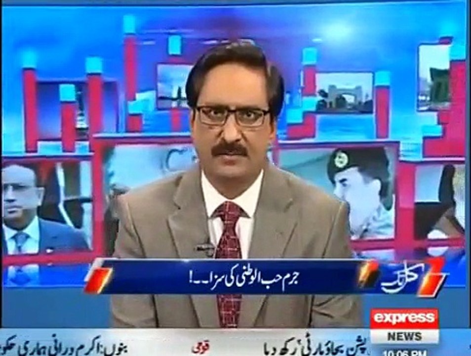 Javed Chaudhry About Jalsa