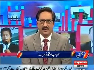 Javed Chaudhry on IK Jalsa