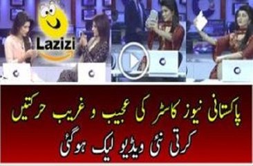 New Leaked Video of Pakistani News Casters Will Make You Laugh