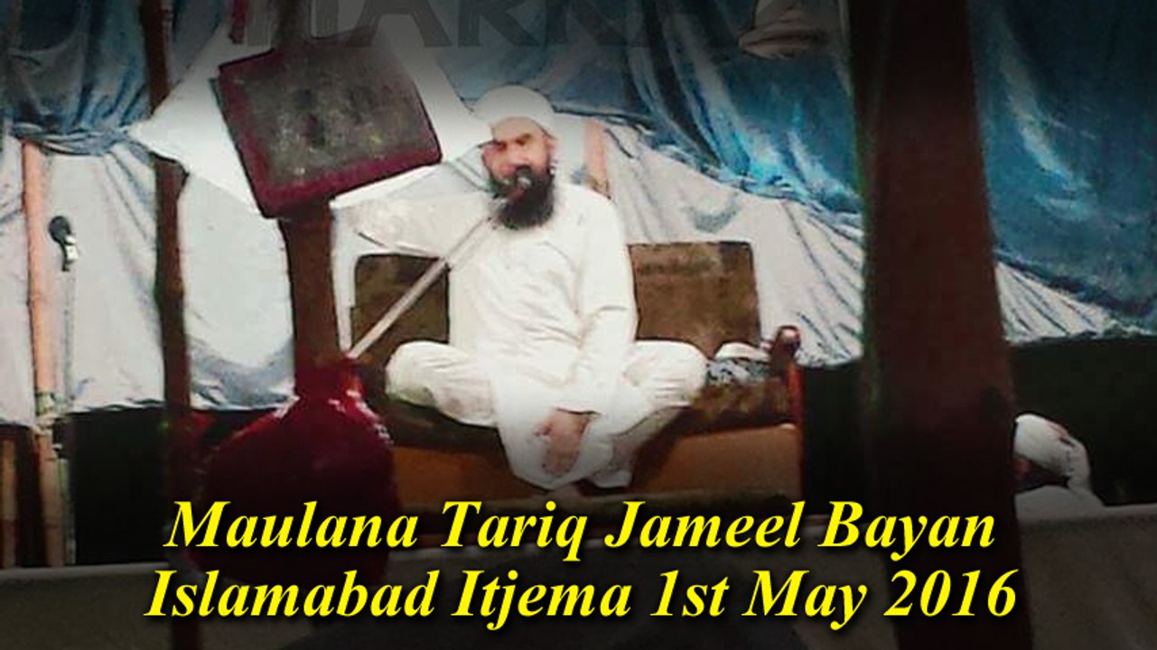 Maulana Tariq Jameel Bayan In Islamabad Ijtima on 1st May 2016 P3